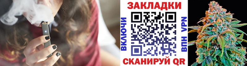 Купить наркотик Псков Бошки Шишки  ТГК  A PVP  ГАШ  КОКАИН 
