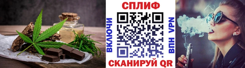 Печенье с ТГК конопля  Псков 