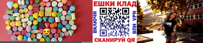 Ecstasy таблы  Псков 