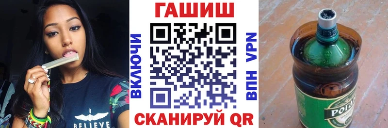 ГАШИШ индика сатива  где продают   Псков 