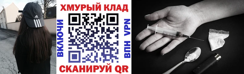 hydra как войти  Псков  ГЕРОИН гречка 