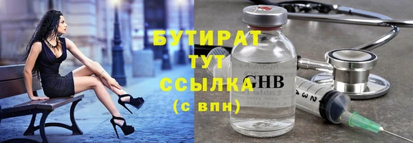 дмт Лабытнанги
