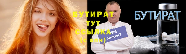 героин Лагань