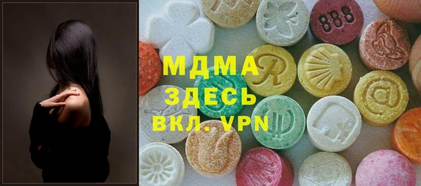 дмт Лабытнанги