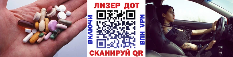 hydra вход  Псков  Лсд 25 экстази ecstasy 