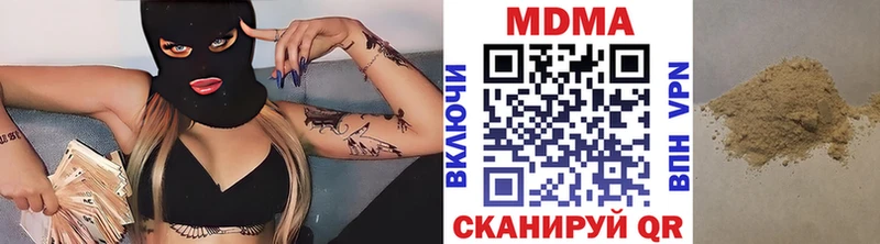 МДМА crystal  МЕГА сайт  Псков 