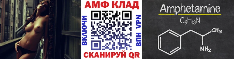 МЕТАМФЕТАМИН Methamphetamine Псков