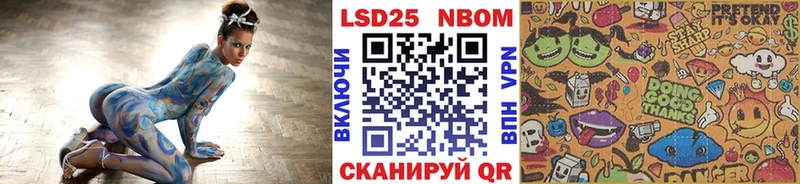 сайты даркнета официальный сайт  закладка  Псков  Марки NBOMe 1,8мг 