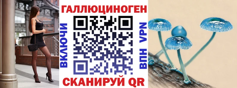 Галлюциногенные грибы прущие грибы  Псков 