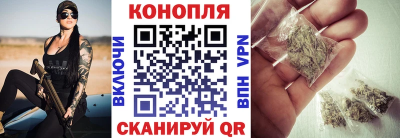 МАРИХУАНА планчик  KRAKEN ТОР  Псков 